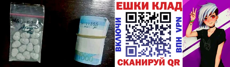 ЭКСТАЗИ Philipp Plein  Купить где  Новоаннинский 