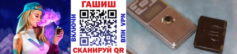 Гашиш гарик Новоаннинский