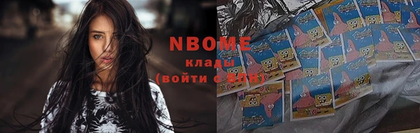 первитин Каменногорск