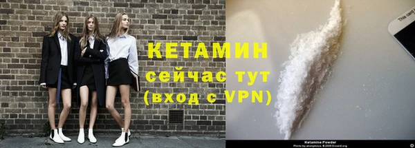 марки nbome Каменск-Шахтинский