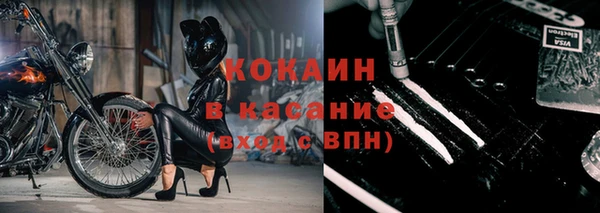 первитин Каменногорск