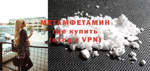 первитин Каменногорск