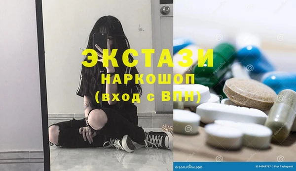 марки nbome Каменск-Шахтинский
