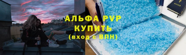 марки nbome Каменск-Шахтинский