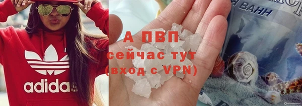 первитин Каменногорск