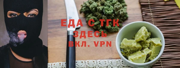 марки nbome Каменск-Шахтинский