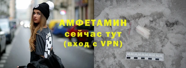 марки nbome Каменск-Шахтинский