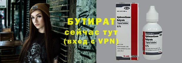 марки nbome Каменск-Шахтинский