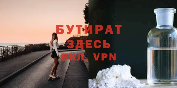 марки nbome Каменск-Шахтинский