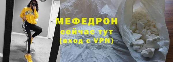 первитин Каменногорск