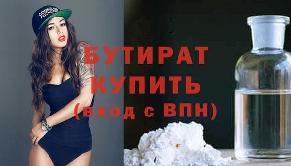 марки nbome Каменск-Шахтинский