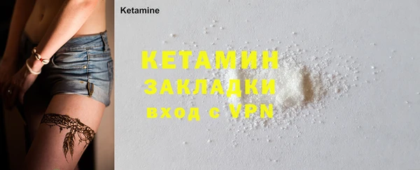 первитин Каменногорск