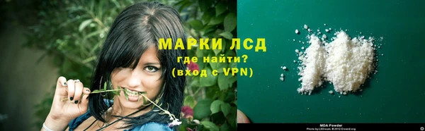 первитин Каменногорск