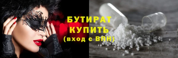 не бодяженный Каменка