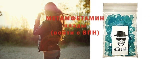 первитин Каменногорск