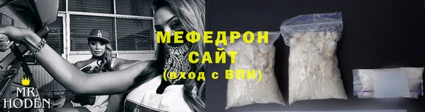 первитин Каменногорск
