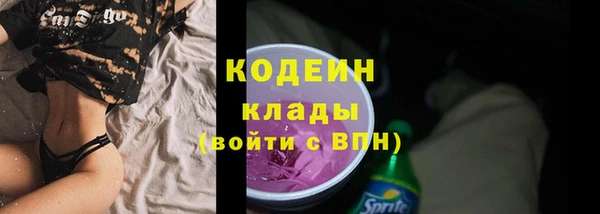 марки nbome Каменск-Шахтинский