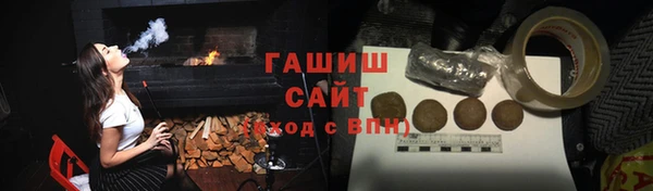 первитин Каменногорск