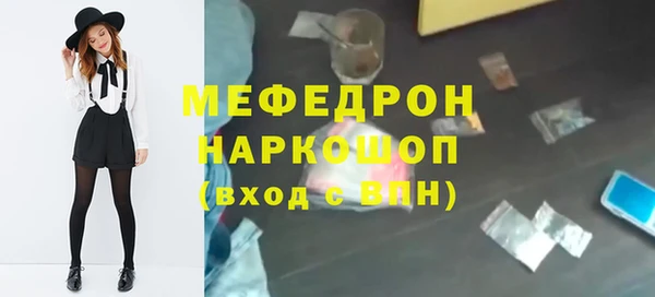 марки nbome Каменск-Шахтинский