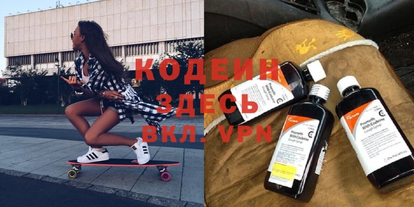 первитин Каменногорск