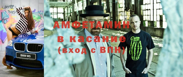 марки nbome Каменск-Шахтинский