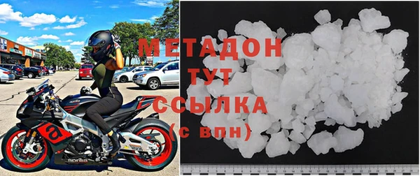 первитин Каменногорск