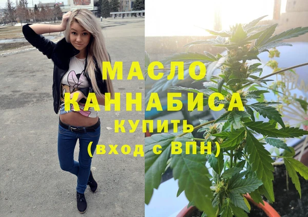 первитин Каменногорск