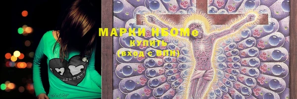 марки nbome Каменск-Шахтинский
