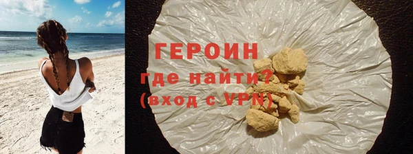 первитин Каменногорск