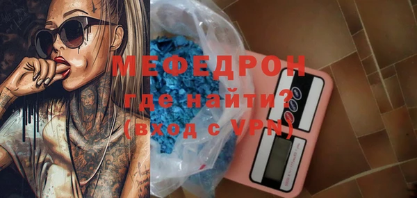 первитин Каменногорск