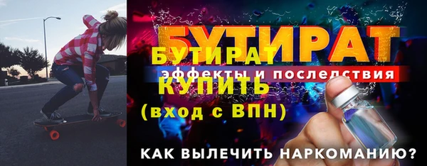 первитин Каменногорск