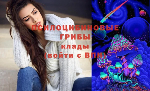 марки nbome Каменск-Шахтинский