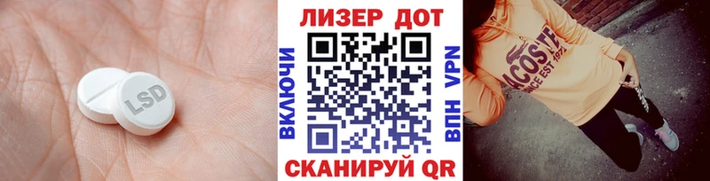 LSD-25 экстази ecstasy  Купить закладки  Новоаннинский 