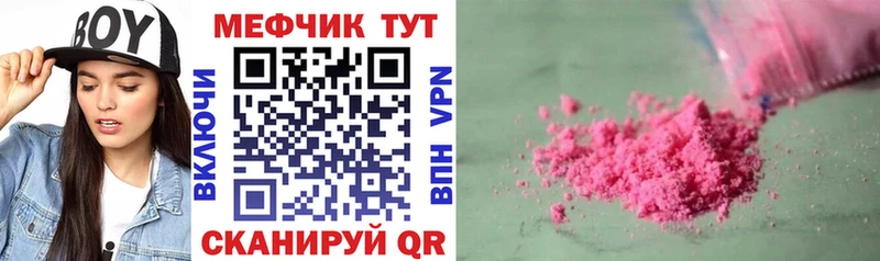 Купить Новоаннинский МЯУ-МЯУ мяу мяу