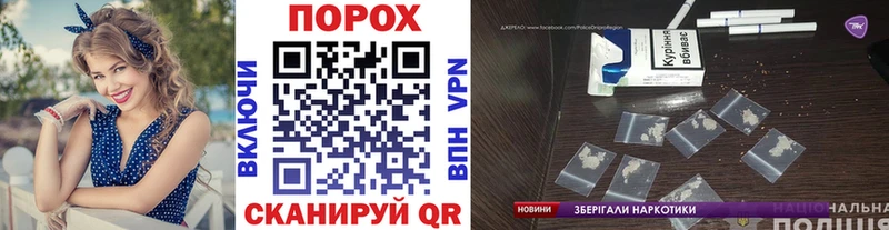 Купить где  Новоаннинский  Метамфетамин винт 