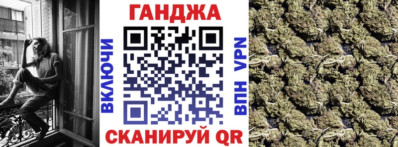 Купить  Новоаннинский  МАРИХУАНА White Widow 